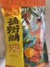 滇品客酸甜角云南特产精选新鲜大果罗望子版纳酸角甜角干果孕妇零食200g 实拍图