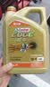 嘉实多（Castrol）极护智E 单次大保养卡 5W-30 SP 4L机油+机滤+空调滤+空气滤+工时 实拍图