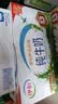 伊利【新鲜日期】纯牛奶250ml*24盒 优质乳蛋白早餐奶 中秋礼品 实拍图