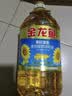 金龙鱼 食用油 葵花籽清香型调和油5L （新老包装随机发货） 实拍图