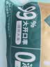 三只松鼠开心果500g/袋装 坚果炒货无漂白干果休闲零食品送礼 实拍图