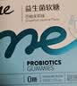 Swisse Me 斯维诗益生菌软糖QQ糖 西柚茉莉味2.5亿活菌双益生菌 益生菌软糖 60粒*1盒 实拍图