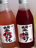 好望水 望杏福+望梅好 300mL*6瓶 杏福梅好婚礼订婚求婚礼盒饮料  实拍图