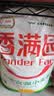 香满园 面粉 中筋粉 美味富强小麦粉 20斤 包子饺子馒头饼手擀面 实拍图