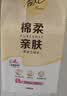 清风【李昀锐推荐】抽纸 卡皮巴拉4层260抽6提M码 悬挂式 挂抽整箱 实拍图