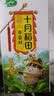 十月稻田 奇亚籽 400g 免洗即食 代餐饱腹 高蛋白膳食纤维 酸奶轻食伴侣 实拍图