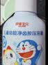 舒客宝贝儿童牙膏按压150g大容量含氟防蛀2-12岁葡萄味-哆啦A梦 实拍图