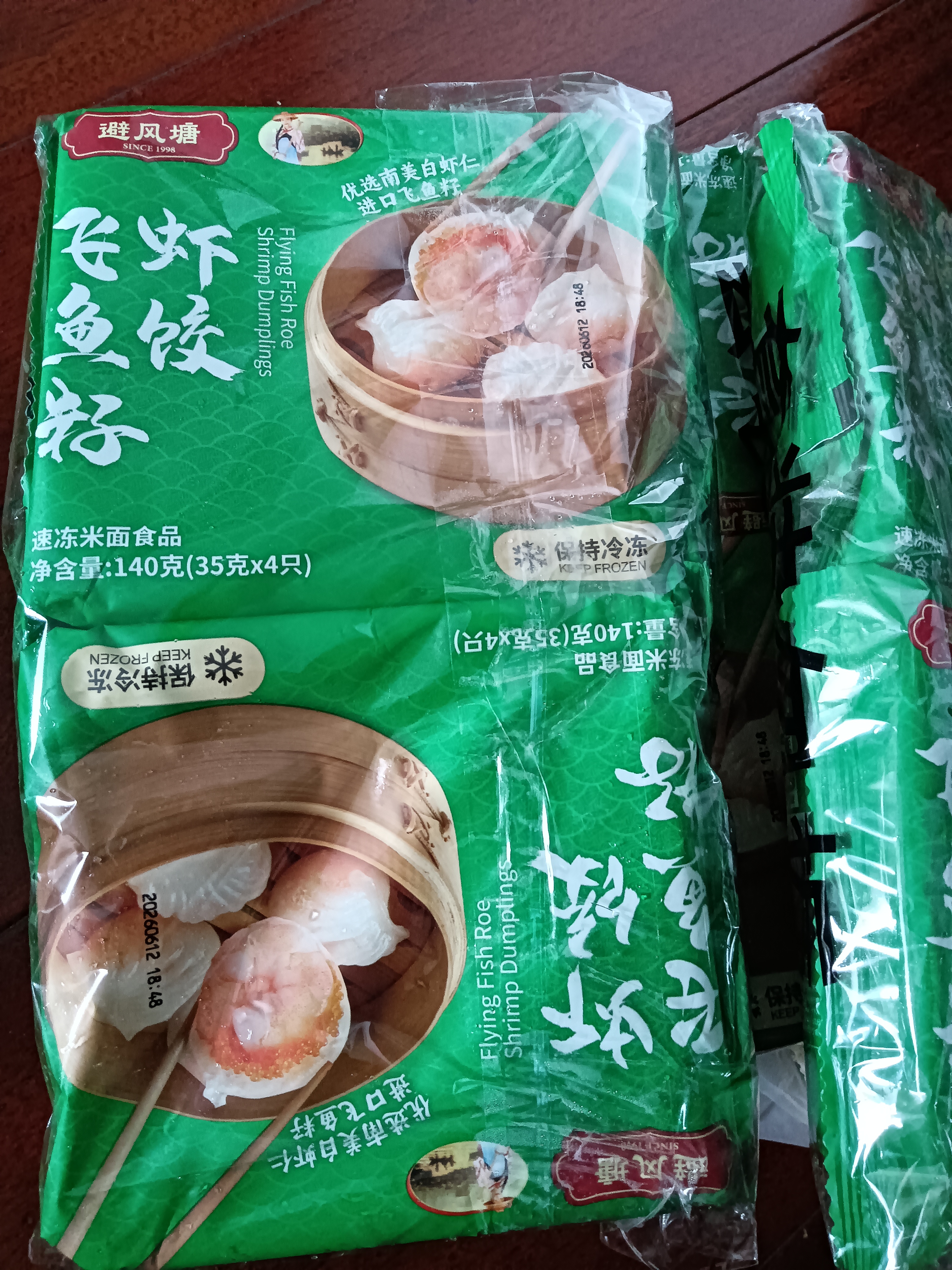 避风塘飞鱼籽虾饺140g*2袋（8只）港式早茶点心水晶虾饺早餐食品半成品 实拍图