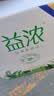 君乐宝（JUNLEBAO）益浓常温0蔗糖酸奶含膳食纤维200g*12盒礼盒装 中秋好礼 实拍图