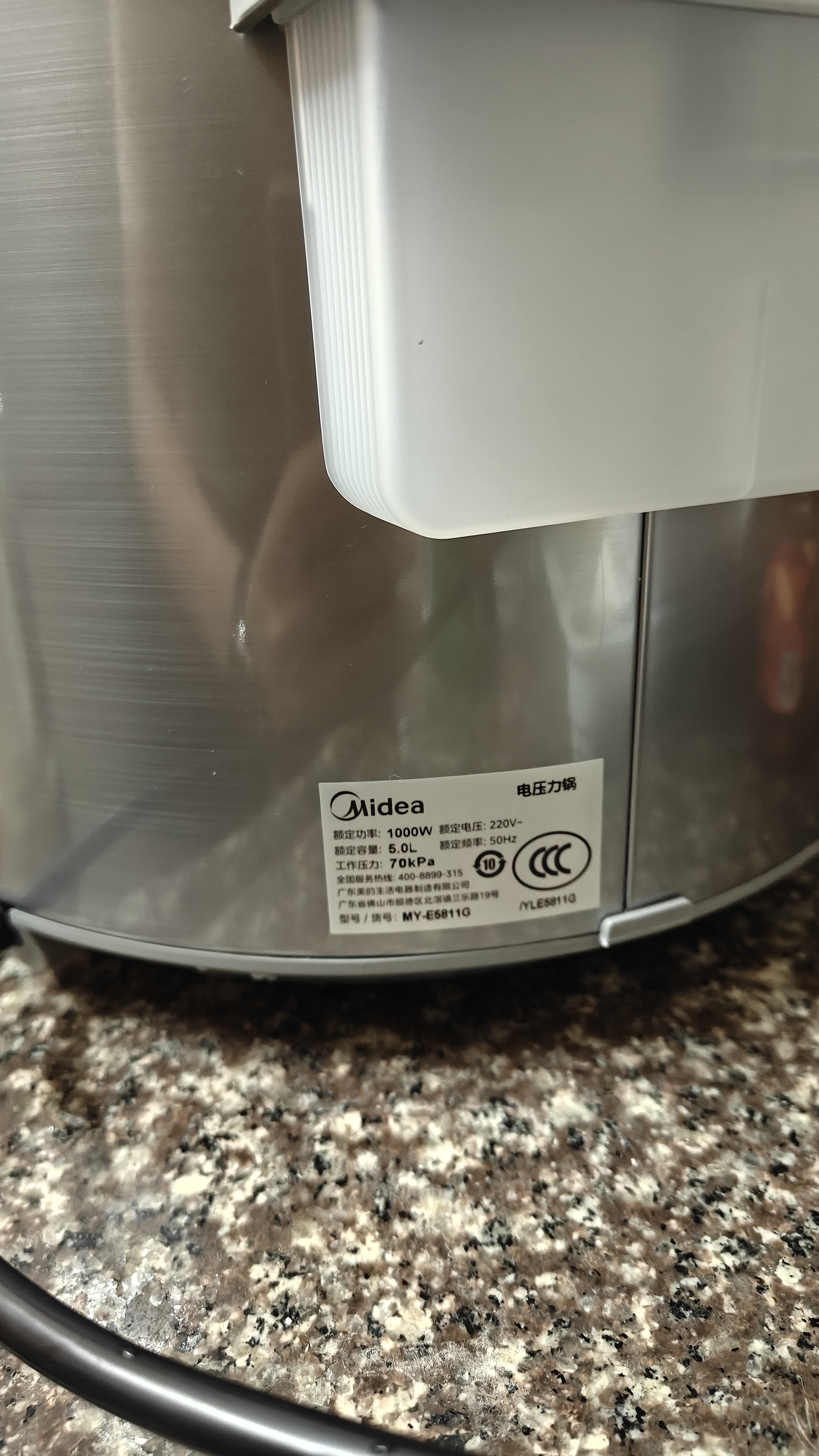 美的（Midea）0涂层电压力锅5L电饭煲抗菌有钛青瓷 营养蒸智能预约多功能一体高压电锅MY-E5811G家用4-6人开盖煮 实拍图