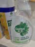 滴露（Dettol）消毒喷雾454ml床上杀菌喷雾除臭鞋子喷雾马桶消毒床单除菌柑橘 实拍图