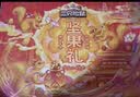三只松鼠坚果零食礼盒1410g/10件零食礼包送礼夏威夷果中秋企业团购 实拍图