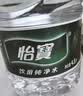 怡宝 饮用水 纯净水6L*3桶装水 整箱装 实拍图