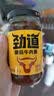 仲景 劲道菌菇牛肉酱230g 牛肉含量18%拌饭拌面夹馍下饭菜调味酱料 实拍图