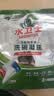 水卫士洗碗机专用洗碗凝珠 洗碗机洗涤剂闪电珠 试用装12g*3颗水卫仕36g 实拍图