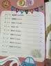 学而思 学前七大能力课堂思维启蒙第一课 幼儿园大班适用（5-6岁）1-6套装6册 幼小衔接必备 培养数学思维综合能力 配套趣味贴纸 动画视频3-6岁儿童绘本书籍读物 开学季 实拍图