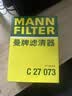 曼牌滤清器（MANNFILTER）空调滤清器空调滤芯CUK25040瑞虎8/8 plus瑞虎7/5/5X凯翼X5长方形 实拍图