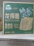 湾琴河面条 手工龙须面1500g 港式竹升面条线面云吞面银丝面挂面 实拍图