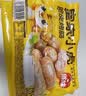 皇家小虎火山石烤肠肉肠早餐源头直发原味10黑椒10辣条8送爆汁肠1 实拍图