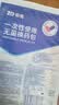 振德（ZHENDE）一次性使用无菌换药包12包 碘伏棉球清创医用家用护理包急救包 实拍图