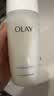 玉兰油（OLAY）高保湿透亮营养水150ml保湿焕白亮白细毛孔护肤品中秋节礼物送女 实拍图
