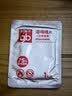 好孩子（gb）酒精棉片 75%酒精消毒棉片50片*3盒 独立包装 实拍图