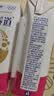 蒙牛新养道无乳糖脱脂牛奶 250ml*12盒 好吸收0脂肪 实拍图