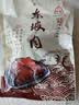 三珍斋东坡肉200g 预制菜下酒菜 红烧五花肉 熟食腊味中华老字号 实拍图