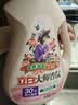 立白大师香氛柔顺剂 4斤  除菌护衣 持久留香 蓬松柔软 护色防静电 实拍图