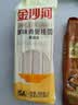 金沙河家味鸡蛋挂面组合装 800g*3打卤面炸酱面拉面 热门商品 实拍图