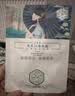 三生花百雀羚出品玻尿酸补水亮肤保湿清洁护肤提亮嫩肤面膜20片 实拍图