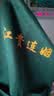 保罗岚芝围裙定制logo印字工作服男女厨房奶茶店餐饮服务员防水油围腰定做 实拍图