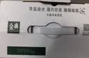 伊利金典3.8g乳蛋白鲜活纯牛奶250ml*8INF工艺30天常温短保中秋礼盒装 实拍图