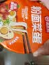 海底捞粉面菜蛋 浓汤番茄味169g 鸡蛋+粉丝+方便面三合一 泡面夜宵免煮 实拍图
