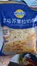 妙可蓝多马苏里拉芝士碎450g 奶酪碎  焗饭披萨拉丝烘焙原料 实拍图