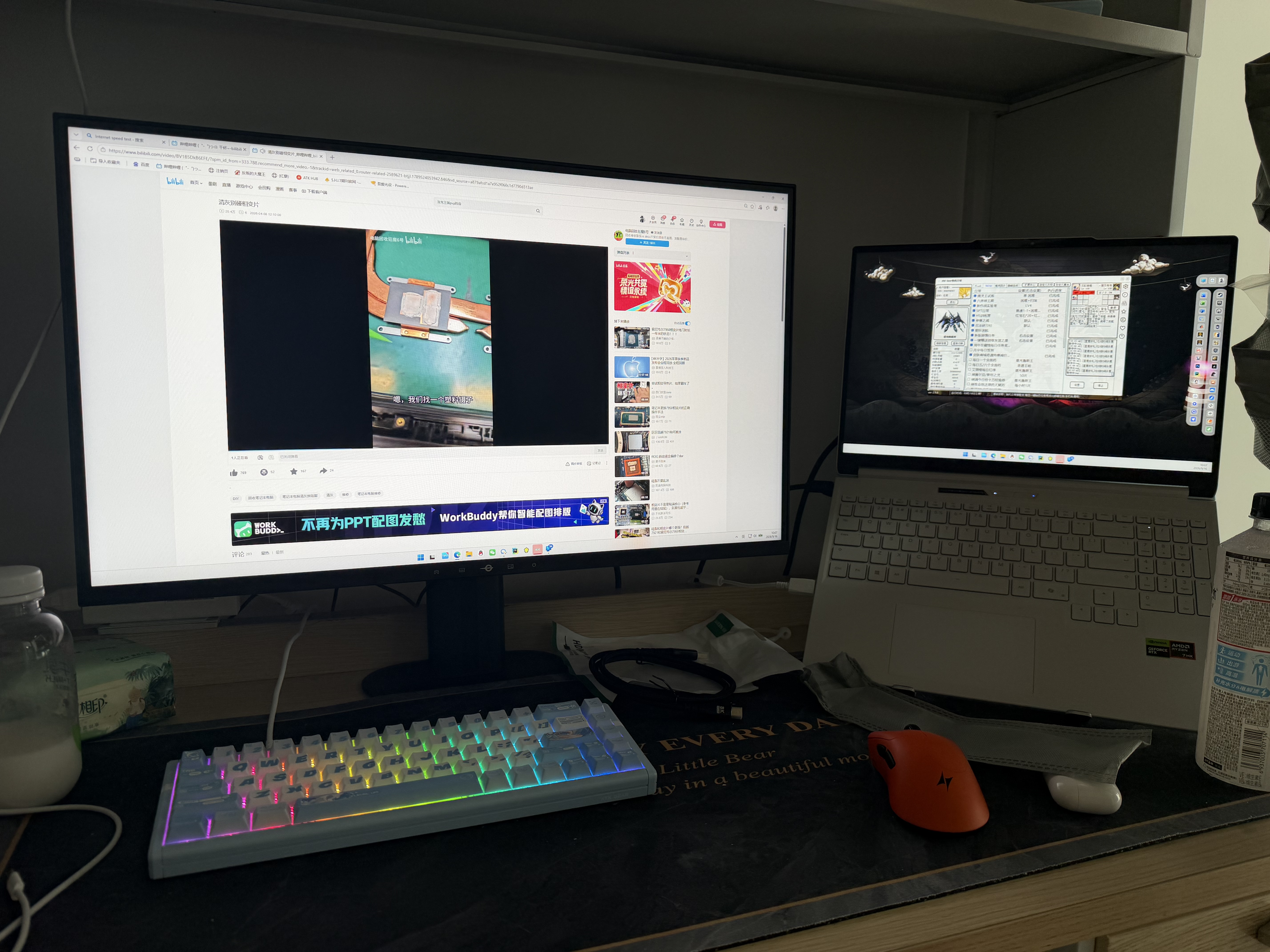 泰坦军团27英寸2K 245Hz双侧入光DyDs0.5ms HDR500硬件低蓝光 耳机挂钩 旋转升降FPS电竞显示器KG277R PLUS 实拍图