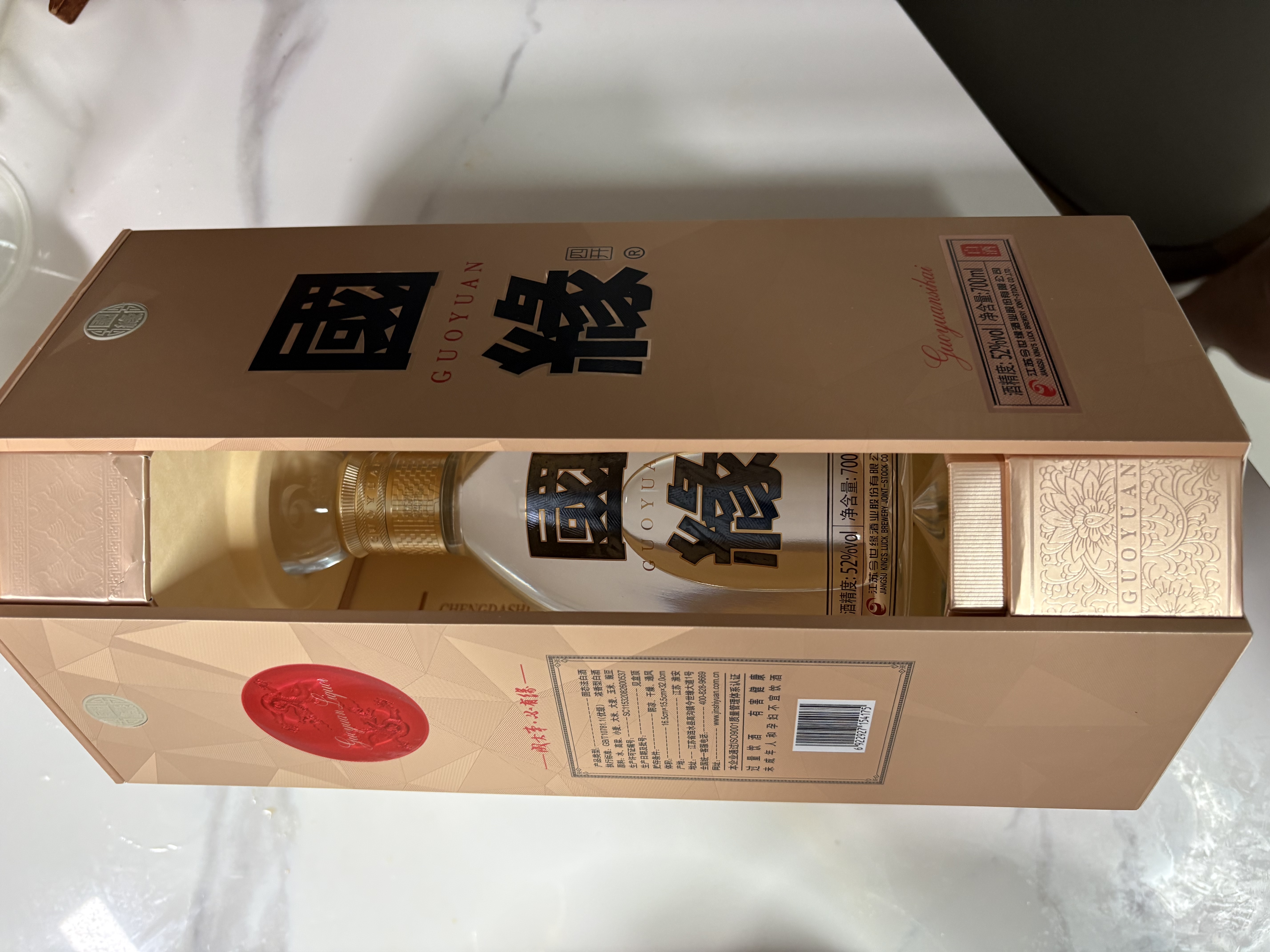 今世缘国缘四开 幽雅醇厚型 白酒 52度 700ml*1瓶 单瓶装 自饮宴请送礼 实拍图