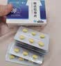 鲁抗 他达拉非片 20mg*6片/板*6板/盒  实拍图