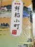 金龙鱼 东北大米 鲜稻小町 寿司香米 10斤*4袋/箱 40斤整箱装 实拍图