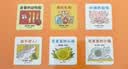 0-3岁宝宝认知启蒙书：亲爱的动物园系列翻翻书新版（共6册）赠双语贴纸 翻翻书 触摸书 麦克米伦世纪童书馆 激发孩子好奇心促进孩子触觉发育 低幼启蒙 幼儿园 3-6岁 早教启蒙 实拍图