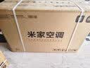 小米空调  巨省电 1.5匹挂机 一级能效 外机单排铜管 KFR-35GW/N1A1【整机十年免费包修】 实拍图