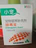 小宠肠胃宝猫咪狗狗益生菌呕吐拉稀好粮伴侣 5g*10包*3盒 实拍图