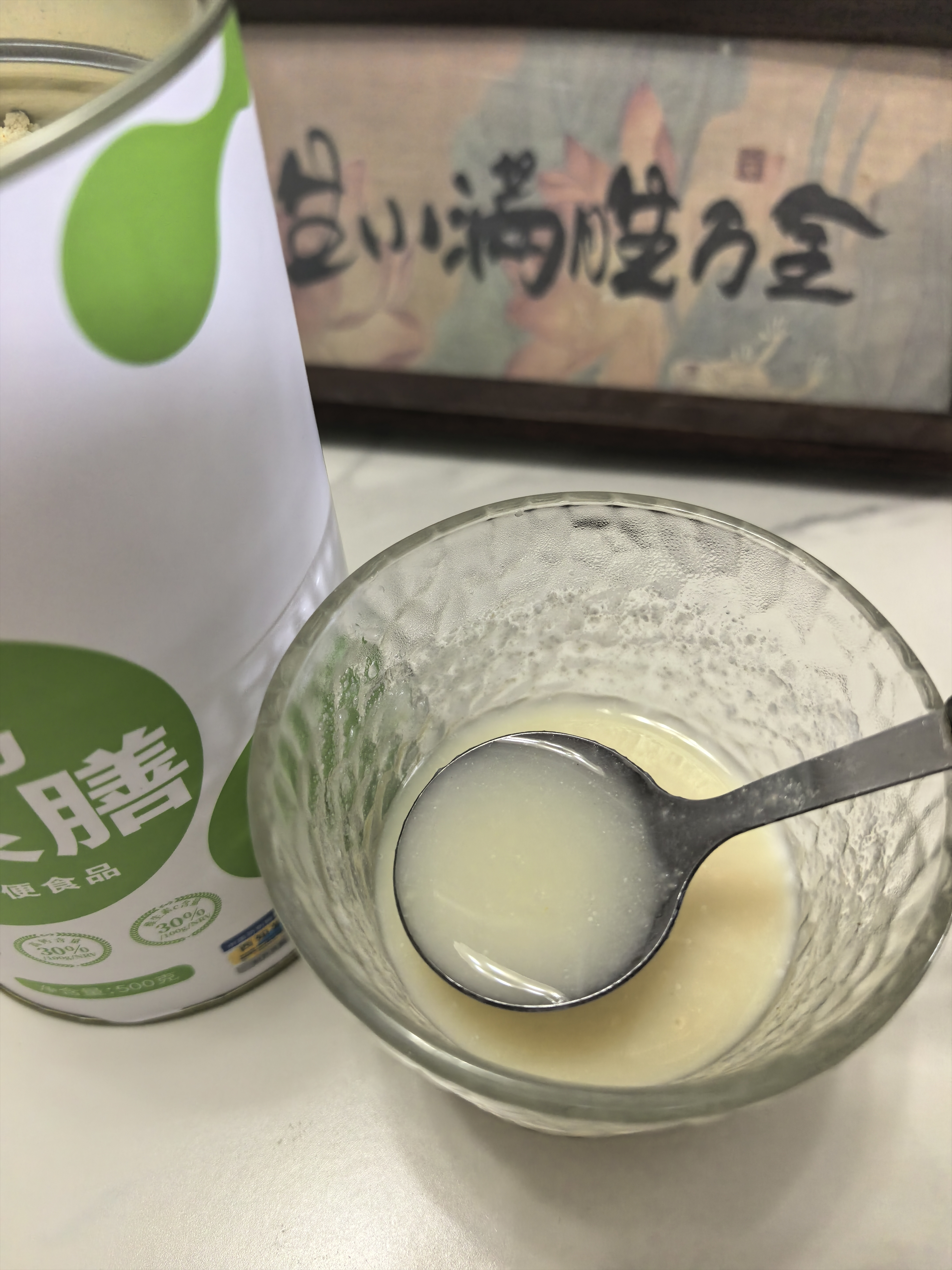 西知堂高钙匀浆膳手术后恢复营养品中老年人代餐鼻饲流食高蛋白增稠500g 实拍图