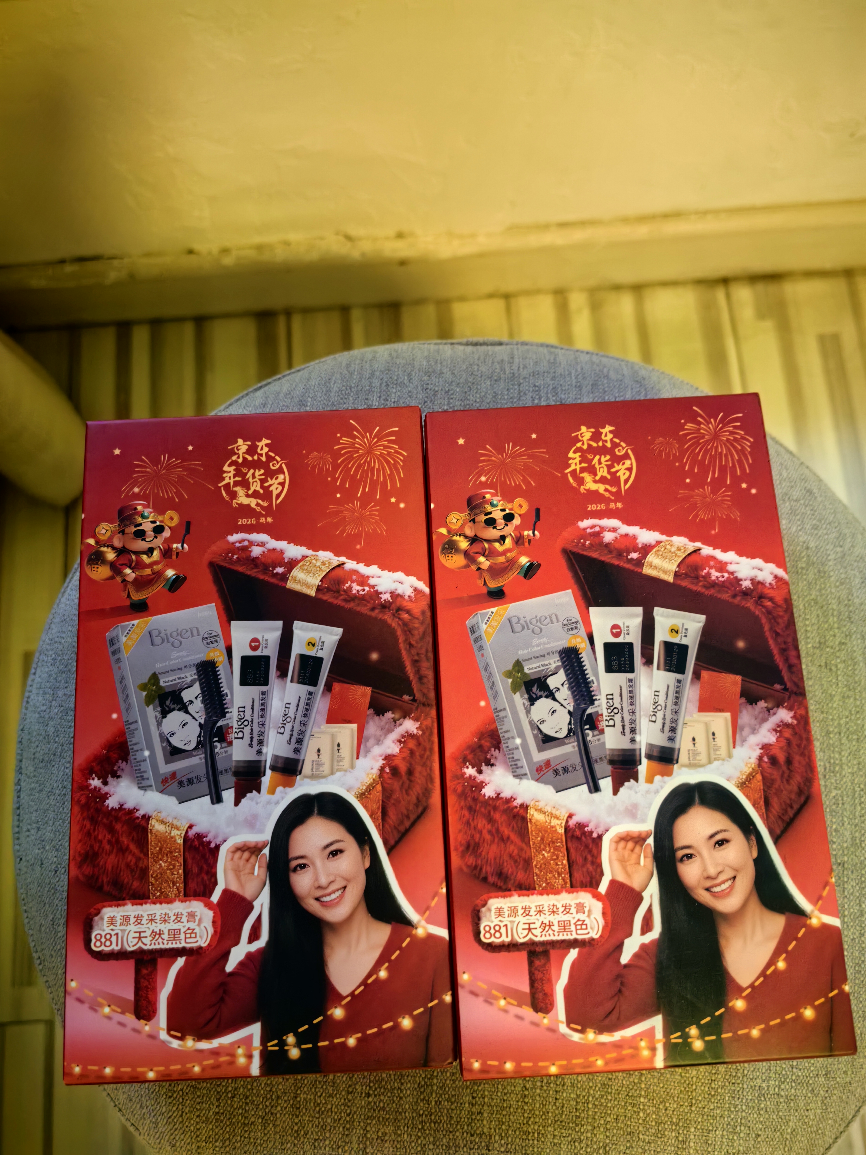 Bigen美源发采快速染发膏（天然黑 881）进口快速染发健康遮白礼盒装 实拍图