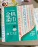 全棉时代洗脸巾140抽*3提加厚悬壁挂式100%棉柔巾面巾20*20CM 实拍图