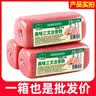 特嫩方腿香肠午餐肉三明治火腿片火腿肠香肠整箱商用批发火锅餐饮 三文治香肠220g*6支 实拍图