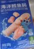 小鹿蓝蓝海洋无污染鳕鱼肠300g 宝宝儿童零食益生元鳕鱼肉肠 出游节日送礼 实拍图