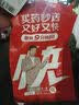 999三九强力枇杷露120ml 止咳祛痰 养阴敛肺祛痰 支气管炎 咳嗽药 枇杷 止咳糖浆 感冒咳嗽用药 实拍图