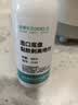 造得乐（ZODELO）除胶剂造口黏胶去除剂3145 医用底盘剥离喷剂30ml 造口护理用品 实拍图