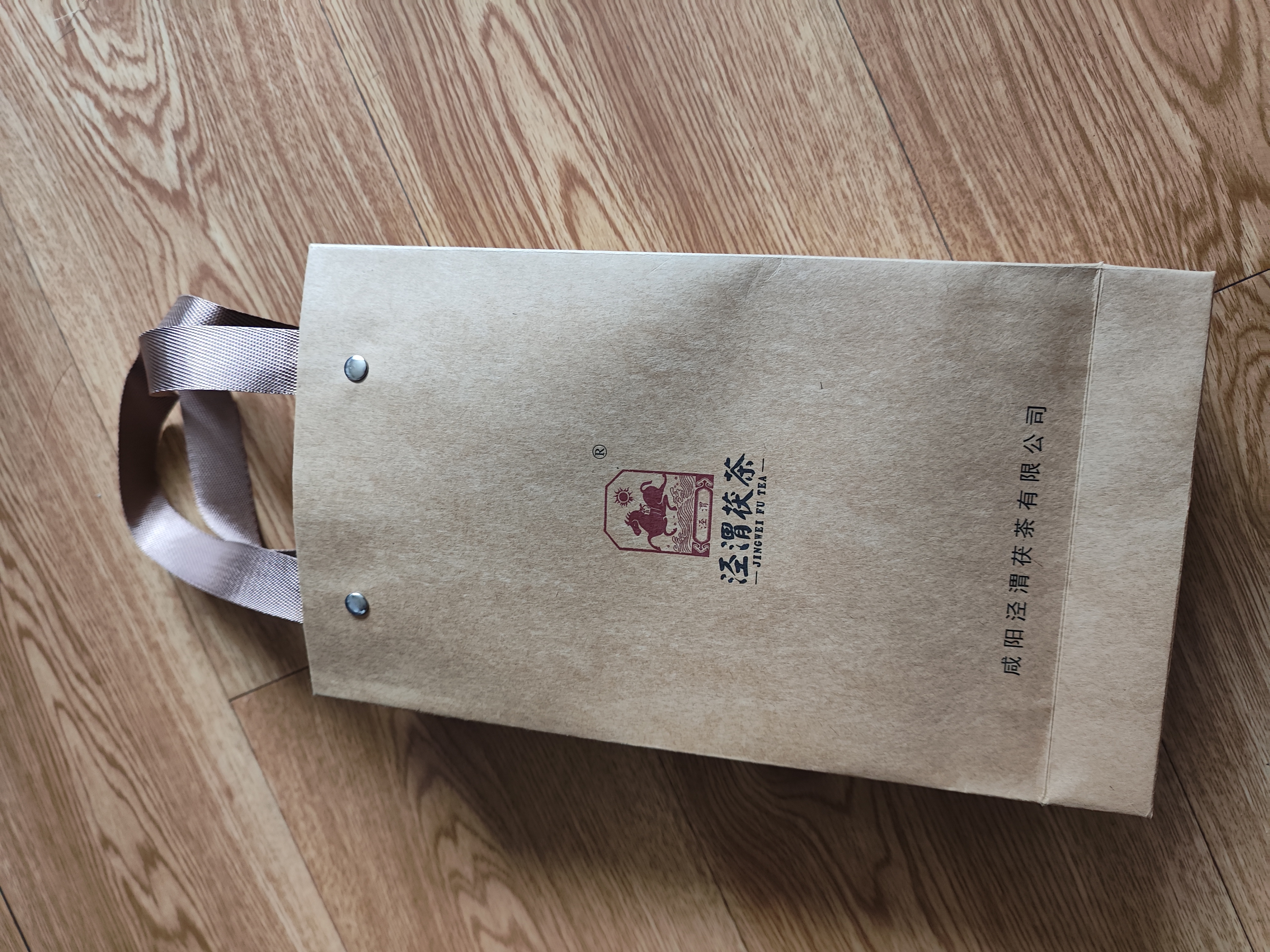 泾渭茯茶黑茶 过节礼盒 咸阳茯茶 陕西西安特产 金花茯砖茶 经典1368 900g 实拍图